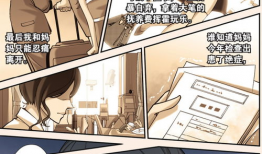 漫画bt,揭秘虚拟世界的奇幻冒险之旅